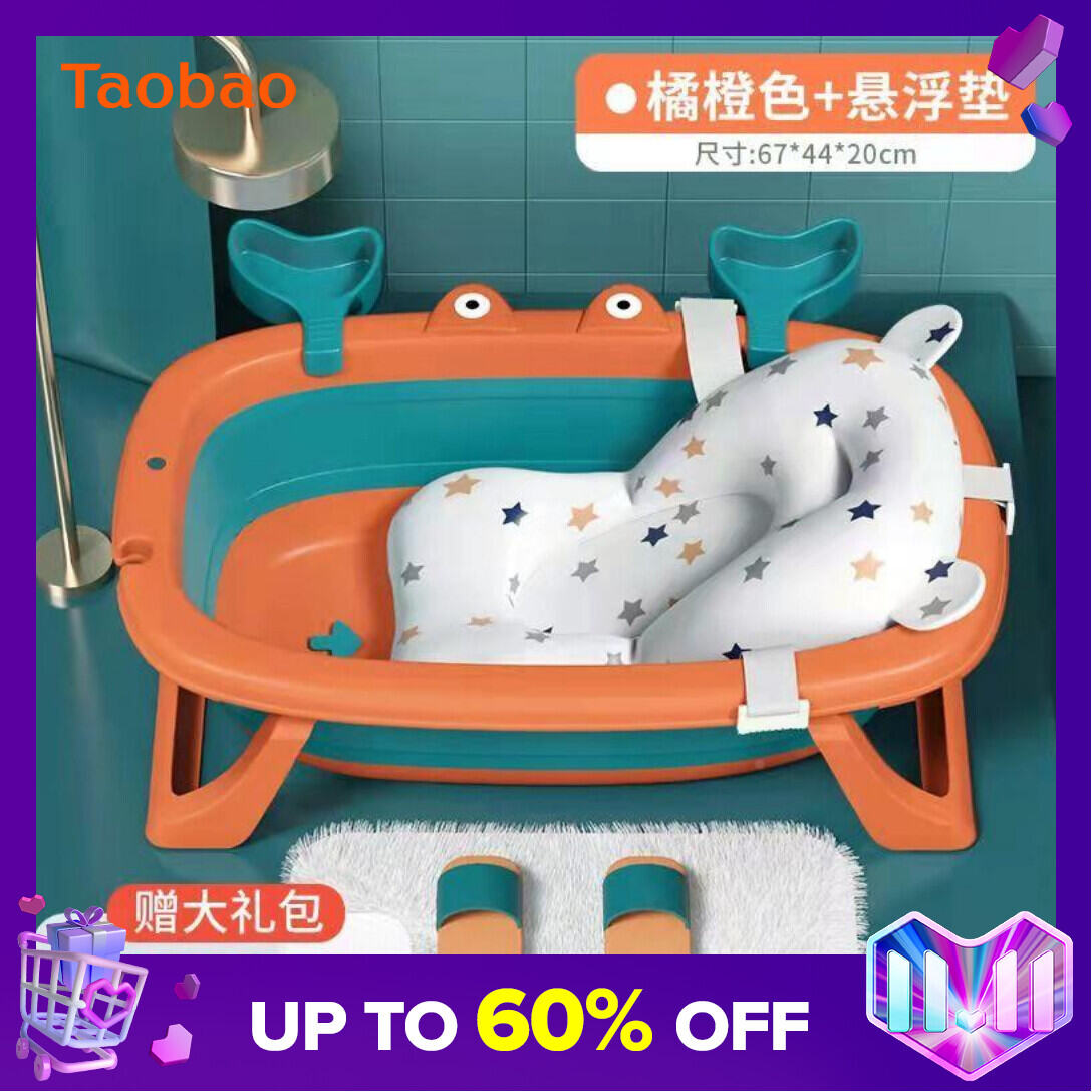 Baby Bath Tub Baby Foldable Baby Bucket Baby Sitting and Lying Large Bath Home Children's New Wqq Wash Baby Children's Number
