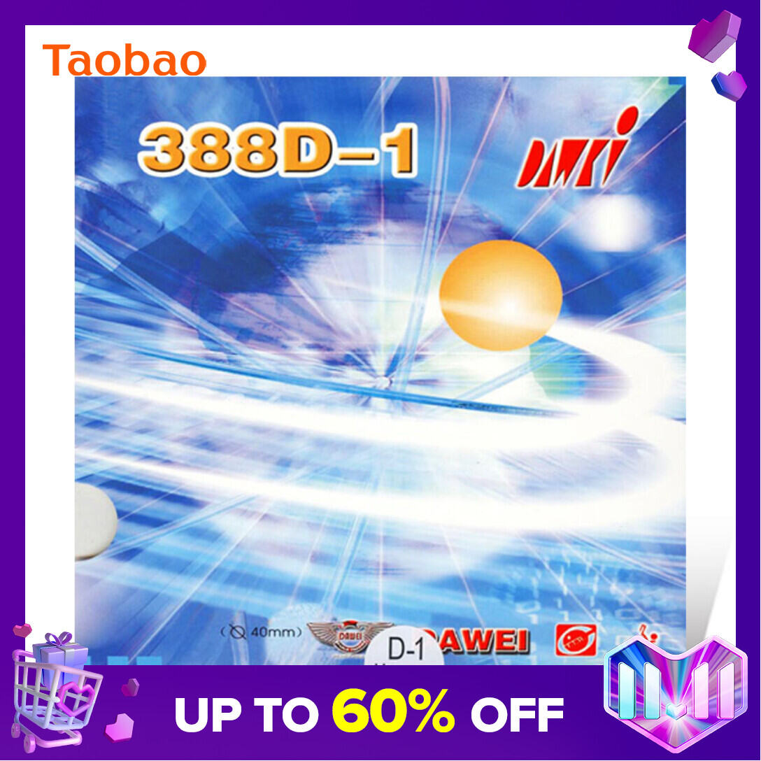 Yaosir Dawei Dawei Blue Packaging Boutique 388d-1 Weird Table Tennis Rubber Long Rubber Sleeve Glue