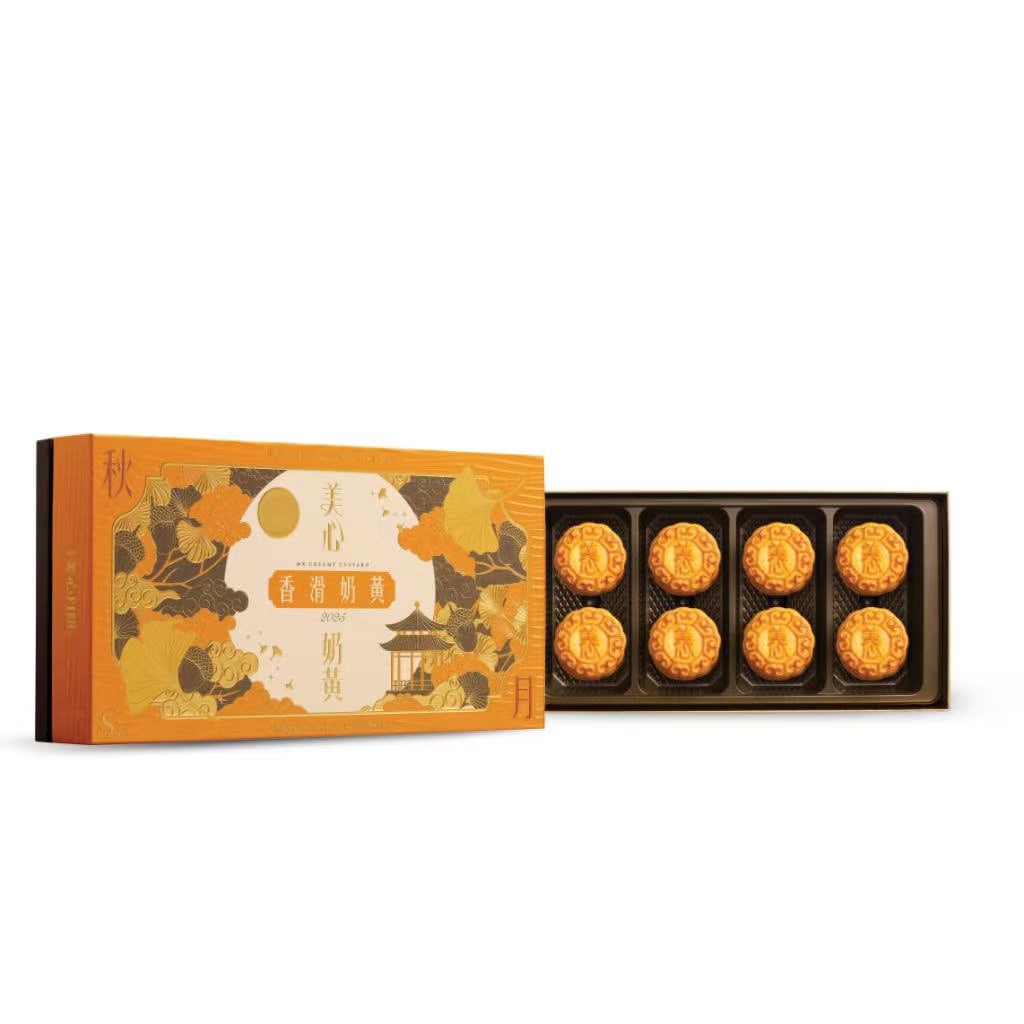 Lava Custard Mooncake